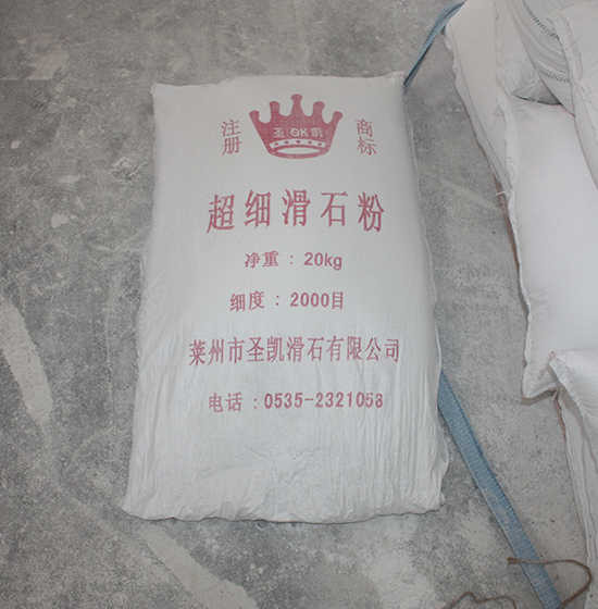 上海超細滑石粉